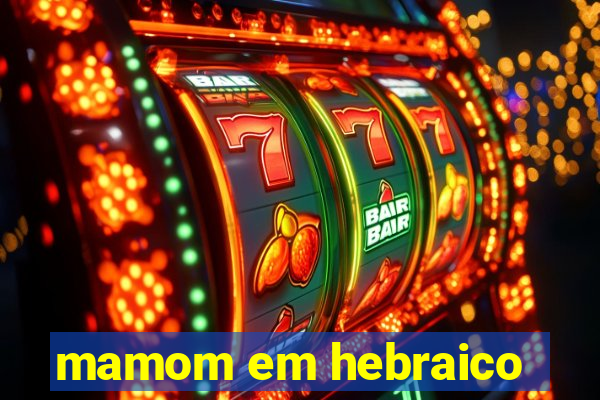 mamom em hebraico