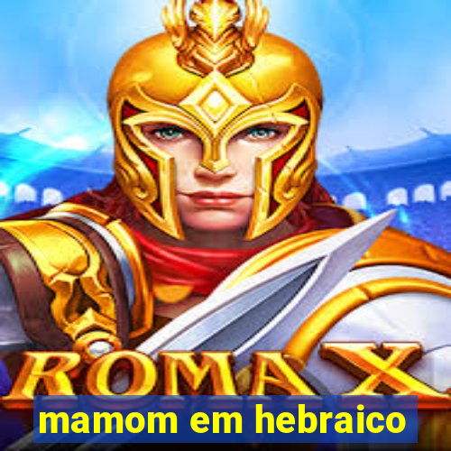 mamom em hebraico