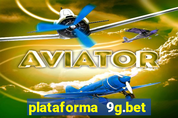 plataforma 9g.bet 茅 confi谩vel