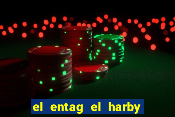 el entag el harby x egypt insurance