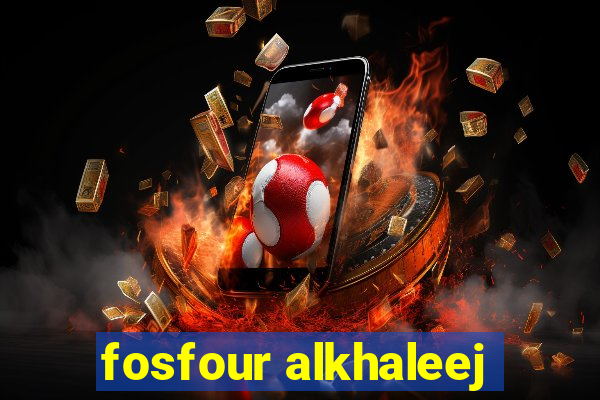 fosfour alkhaleej