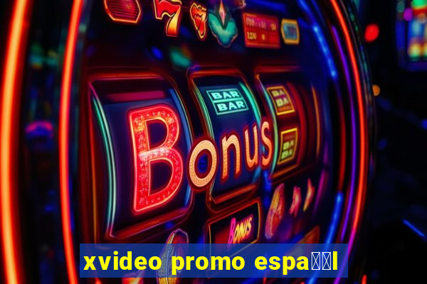 xvideo promo espa甯給l