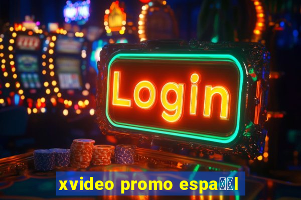 xvideo promo espa甯給l