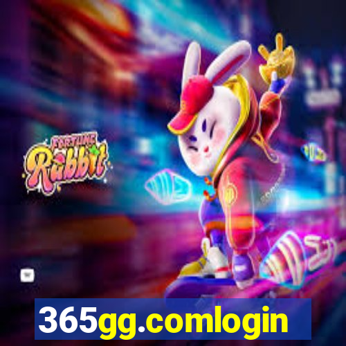 365gg.comlogin