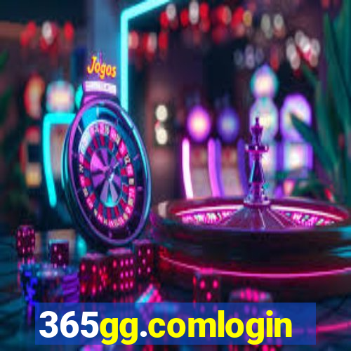 365gg.comlogin