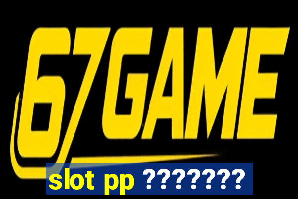 slot pp ???????