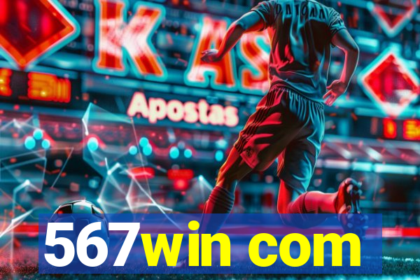 567win com