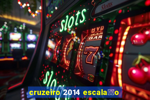 cruzeiro 2014 escala莽茫o