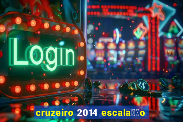 cruzeiro 2014 escala莽茫o