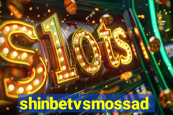 shinbetvsmossad