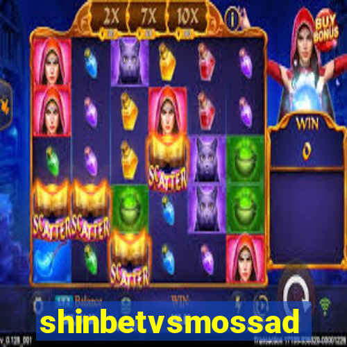 shinbetvsmossad