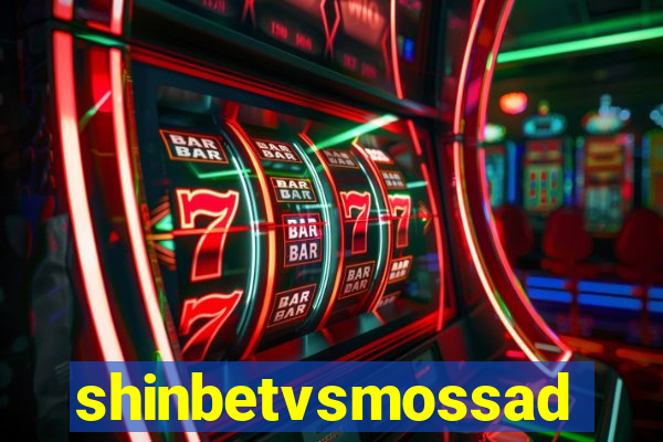 shinbetvsmossad