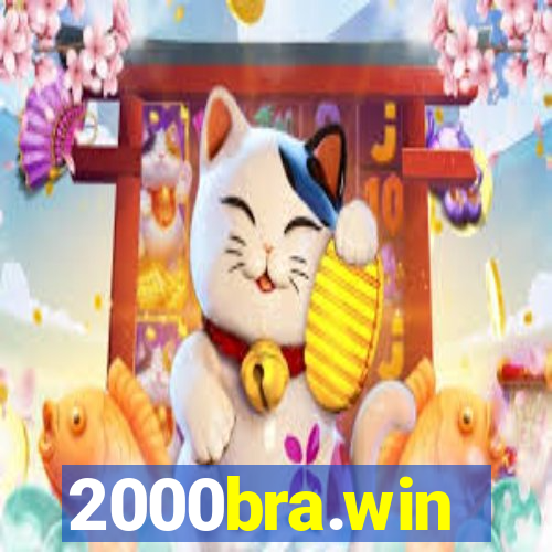 2000bra.win