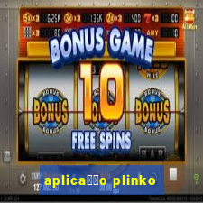 aplica莽茫o plinko