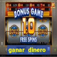 ganar dinero jugando mercado pago