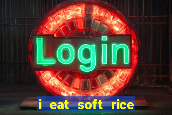 i eat soft rice in another world hentai