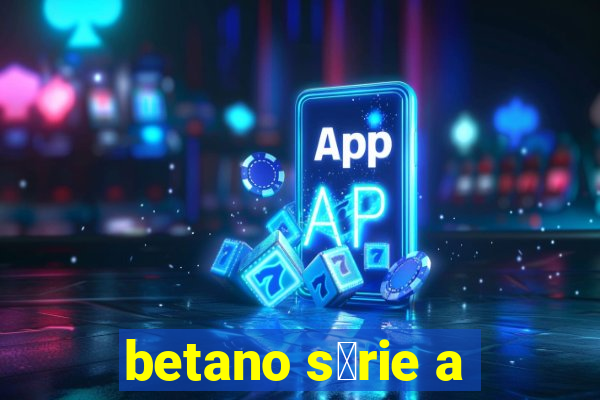 betano s茅rie a