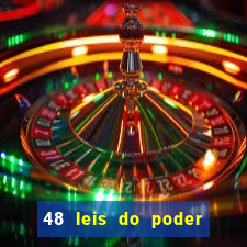 48 leis do poder pdf gr谩tis