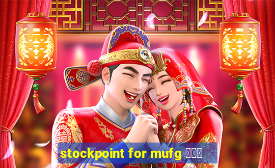 stockpoint for mufg ポイ活