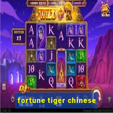 fortune tiger chinese