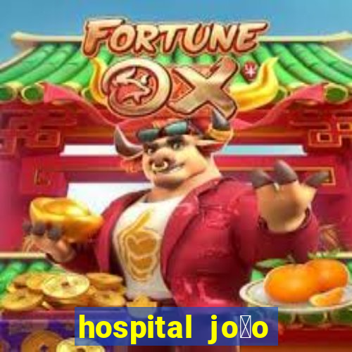 hospital jo茫o xxiii na mooca