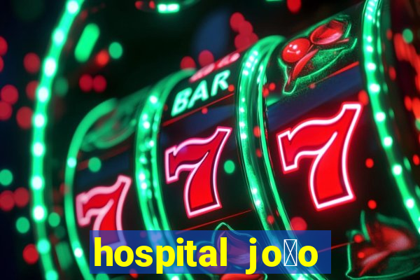 hospital jo茫o xxiii na mooca