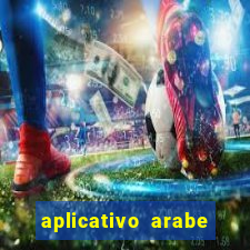 aplicativo arabe para ganhar dinheiro