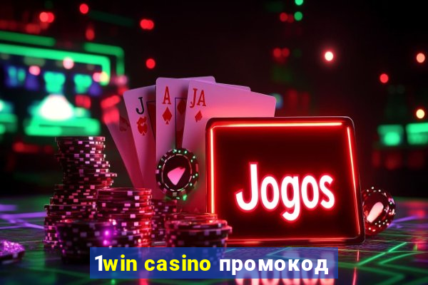 1win casino промокод