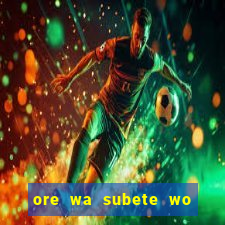 ore wa subete wo parry suru manga pt br