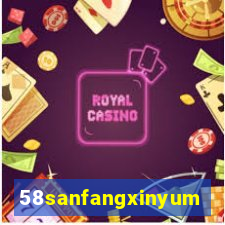 58sanfangxinyuming.com