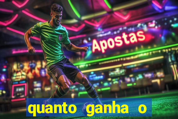 quanto ganha o rodrigo capita