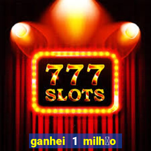 ganhei 1 milh茫o na bet365