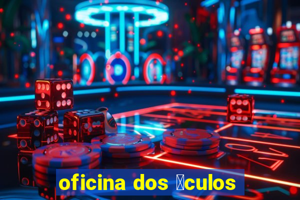 oficina dos 贸culos