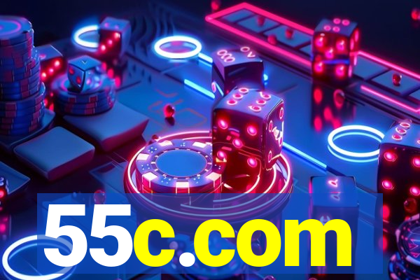 55c.com