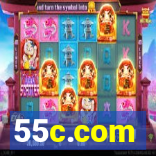 55c.com