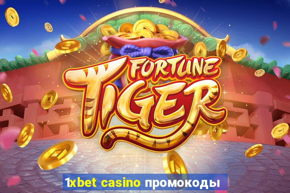 1xbet casino промокоды