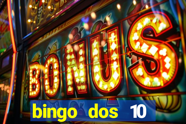 bingo dos 10 mandamentos da lei de deus