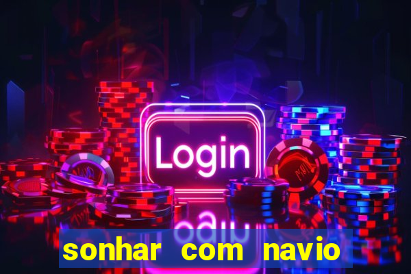 sonhar com navio jogo do bicho