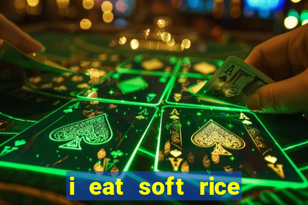 i eat soft rice in another world manga