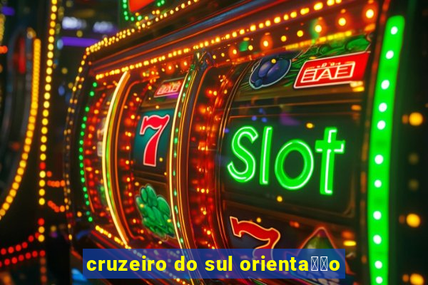 cruzeiro do sul orienta莽茫o