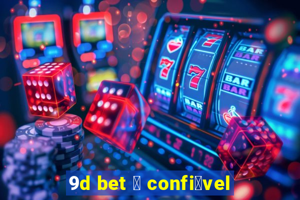 9d bet 茅 confi谩vel