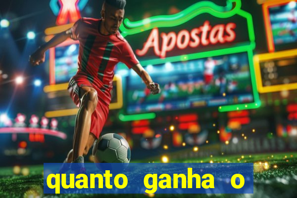 quanto ganha o mascote do flamengo