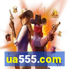 ua555.com