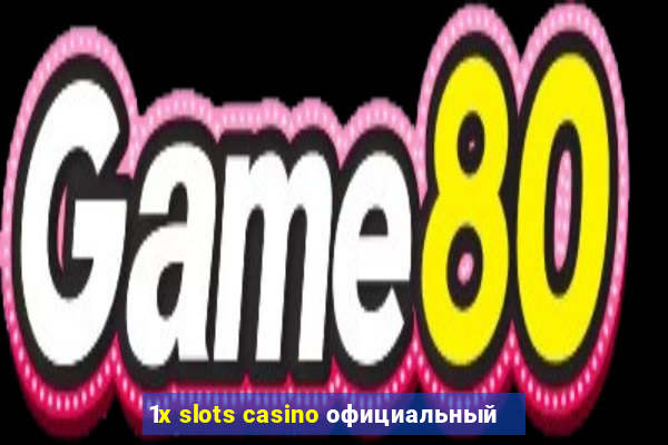 1x slots casino официальный