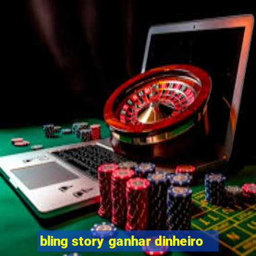 bling story ganhar dinheiro