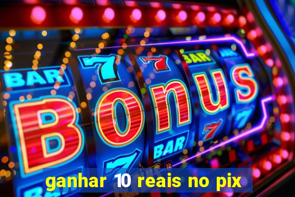 ganhar 10 reais no pix