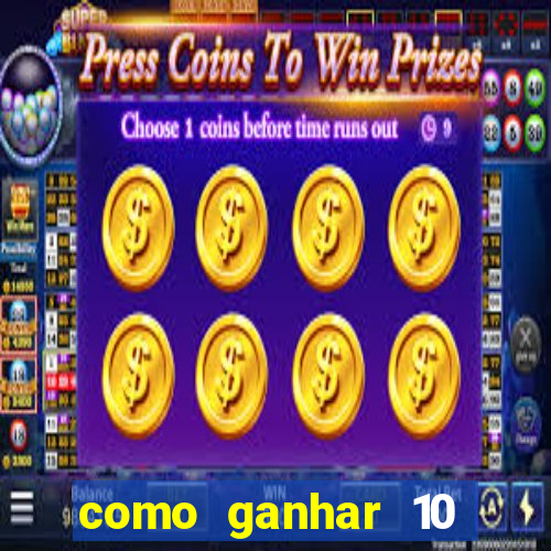 como ganhar 10 reais no pix