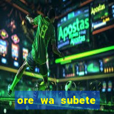 ore wa subete manga pt br