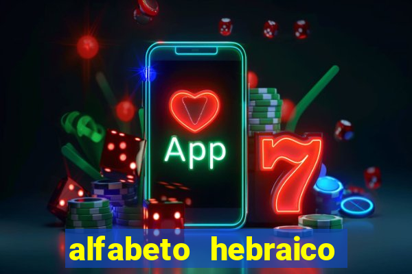 alfabeto hebraico de a a z