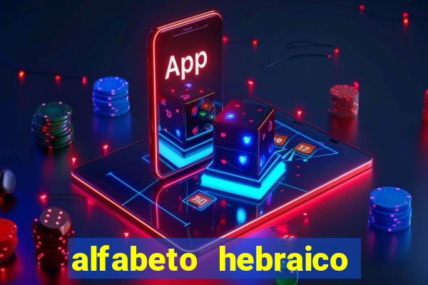 alfabeto hebraico de a a z